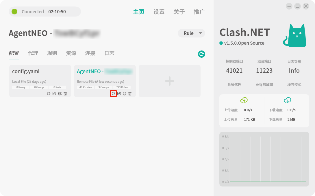 Clash.NET怎么使用 | 下载配置使用教程